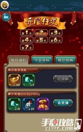 仙剑奇侠传3终极攻略，2025年新版魔剑养成+尸块速刷全路线，告别卡关的7个实战门道