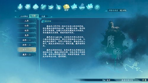 仙剑奇侠传5正版激活失败？2025年最新数字版获取与疑难杂症全解决方案