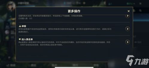 英雄联盟手游内测资格怎么抢？2025最新申请通道与隐藏技巧全解析