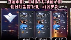 大灾变烹饪525-600终极突破，2025年实测最速冲级+隐藏配方全解