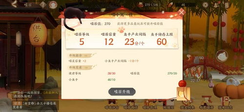 忘川风华录猫类型获取全路径拆解，2025最新召唤机制与隐藏途径深度解析