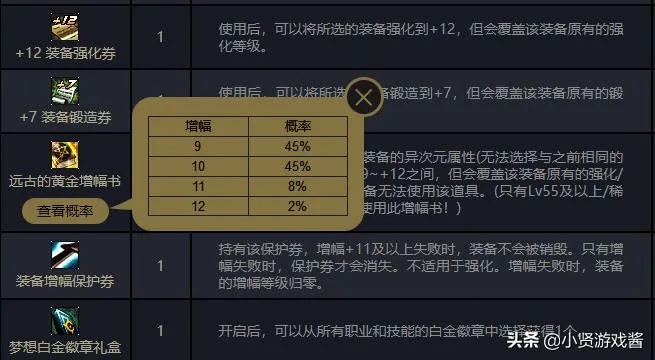桃园转职条件黑皮书，高玩不愿透露的声望速刷与材料套利技巧