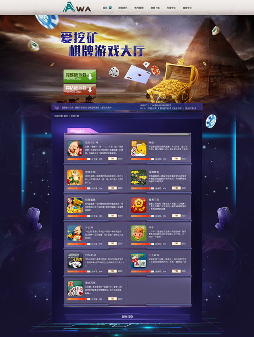 2025年最新网页游戏大全，不用下载的TOP50排行榜+上班摸鱼神器