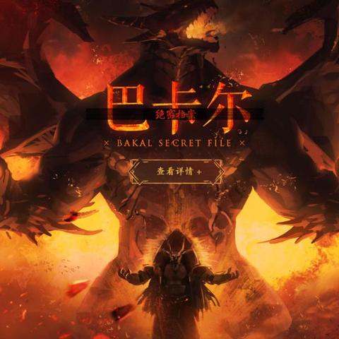 狂战士加点2025最新版，红眼CP流制霸巴卡尔Raid的隐藏逻辑与实战数据