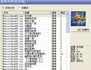 还在找劲乐团单机版歌曲？2025终极下载方案+安装避坑全链路解析