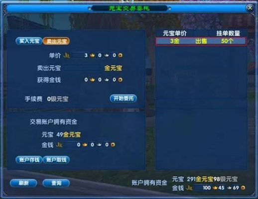 2026寻宝网武林外传交易黑话全解密，老玩家绝密防坑手册