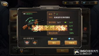 合金弹头觉醒2025终极战术体系，从角色克制到武器联动的7个隐藏机制