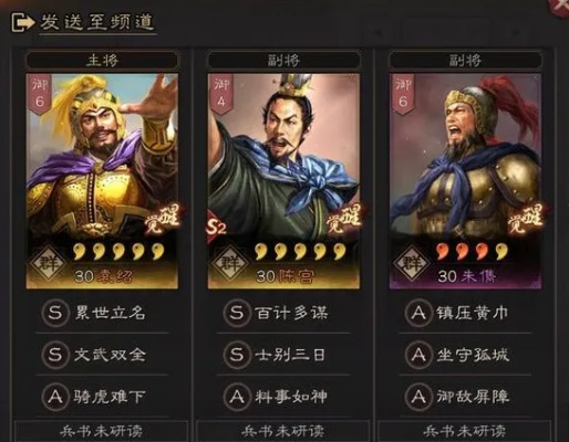 S3群弓已崩盘？2025袁绍朱儁陈宫顶配实测与平民替代方案