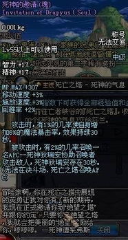 死神魂之狂欢角色培养黑洞，2025下半年版本答案与资源陷阱规避指南