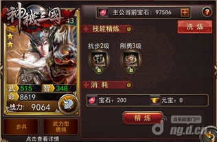 别再喊军师救我了！2025年手游卡关3大绝杀战术与阵容破解