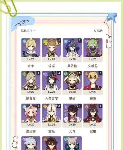 原神4.5版本零氪深渊满星，这3个配队公式90%玩家不知道