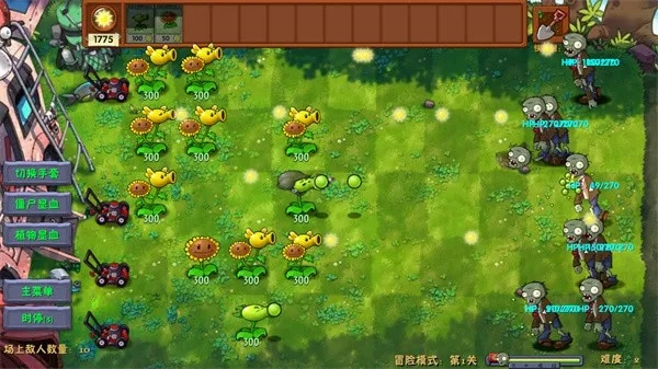 植物大战僵尸杂交版手机下载，2025最新渠道实测，3分钟搞定安装难题