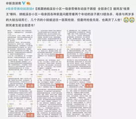 蜀门还值得玩吗？2025年深度体验报告与氪金真相揭秘