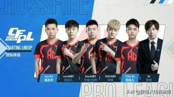 CFPL第四季战术解码，AG王朝封神之战与2014年枪械革命全复盘