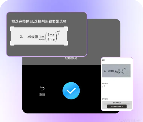 天龙八部答题器2025终极评测，AI截图识别vs传统题库，谁才是答题王者？