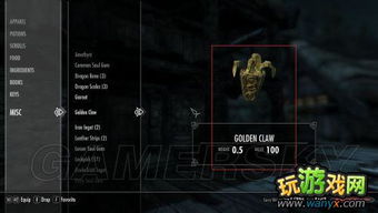 上古卷轴5结婚全攻略，2025最新MOD+原版对象+BUG修复指南