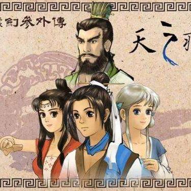 天之痕地图全要素激活，2025伏魔山至赤贯星隐藏坐标实测指南