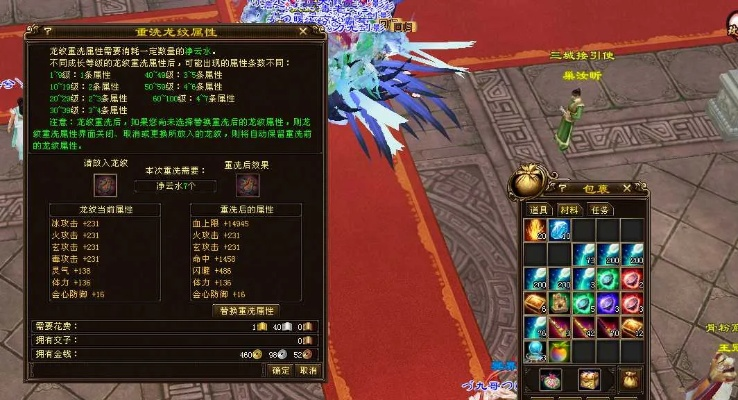 新天龙私服哪个稳定？2025年GM亲测长效运营方案揭秘