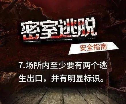 SHENMIYA密室逃脱，2025年新手必看的7大通关绝学与避坑指南