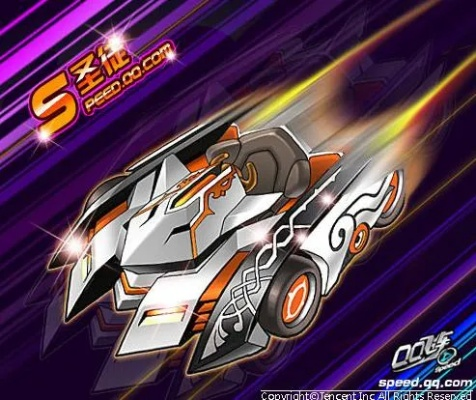 帝龙赛车2025实战评测，QQ飞车A车性能全解析与改装秘籍