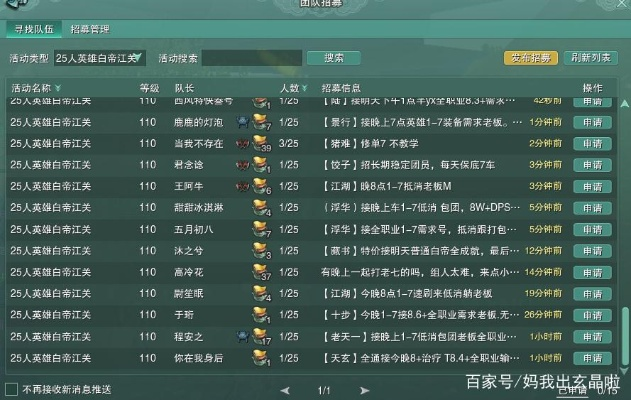 剑网3副本掉落机制2025改革，从随机池到精准获取的完整攻略