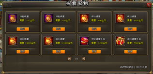 2025年还在玩名将三国？这份绝版攻略让老玩家泪目