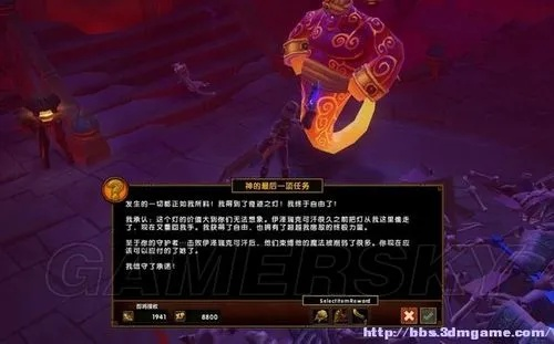 火炬之光2主线任务链深度拆解，三幕通关最优路径与卡关急救指南