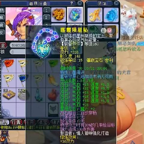 梦幻西游珍宝阁捡漏绝学，2025下半年化圣号与全红宠抄底实战手册