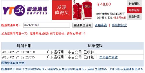 傲视千雄2025打金还来得及吗？实测单号日赚200+核心门道