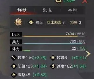 率土之滨开荒队翻车率90%？这套黑科技24小时打满8级地