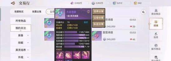 天谕手游平民玩家终极攻略，2025最新版本职业强度+赚钱法门全解析