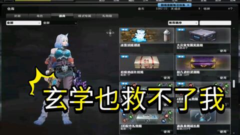 CSOL米迦勒隐藏机制曝光，2025超凡角色实战数据与配装密码