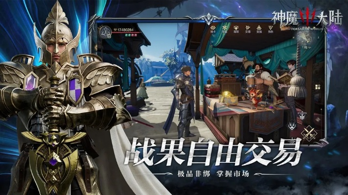 神谕之战激活码真的免费吗？2025最新获取渠道与避坑实战指南