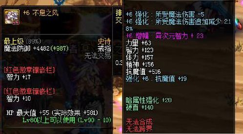 DNF解除魔法封印终极指南，2026年最新机制+成本黑洞避坑全解析