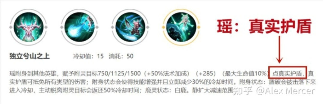 守护盾类型别再乱选了！3大主流游戏护盾机制深度拆解