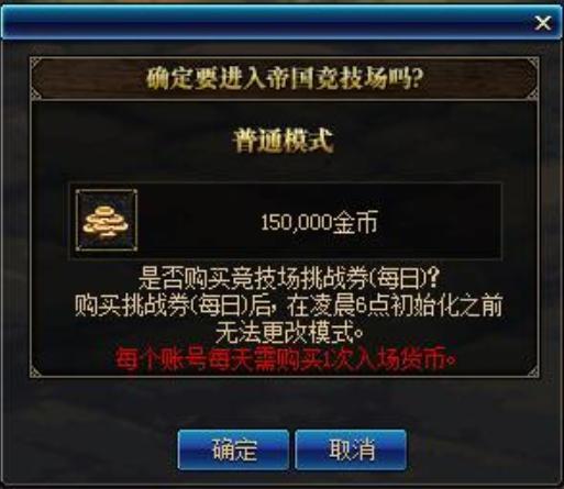 武神塔1-15层BOSS机制深度解析，高玩都在用的逃课打法