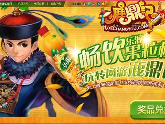 鹿鼎记媒体卡2025最新激活码全渠道获取攻略，3大稀缺卡种实测对比