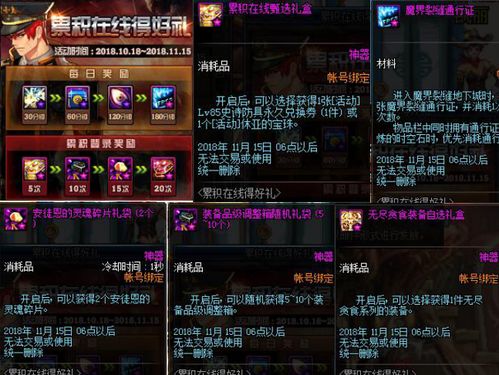 黄易群侠传无限岛爆率暗改真相，2025实测数据与零氪通关路线图