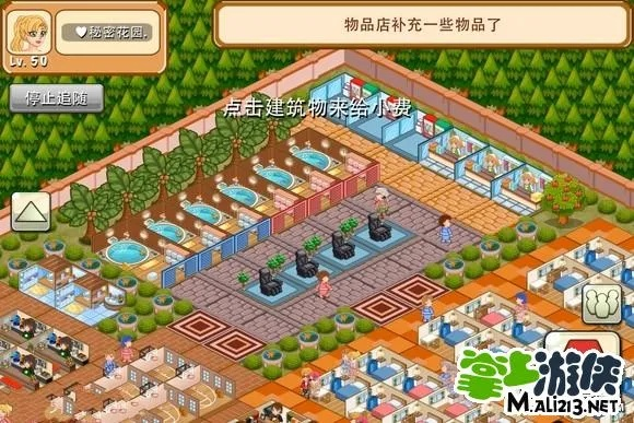 饭店物语2025最新布局黑科技，3天冲50级实战数据曝光