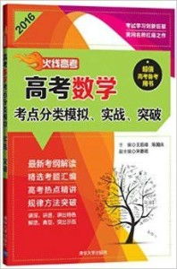 万能药水别乱喝！2025年全类型深度解析与实战配装指南