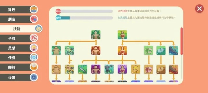 2026年圣灵守护类型终极抉择，T0级天赋树+装备词条组合实战攻略