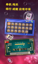 2025四川麻将单机版下载避坑指南，免广告+真单机+残局库全实测