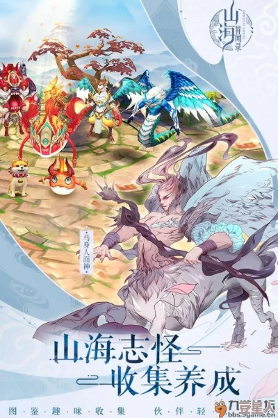 2025新版观山海副本低配通关全解析，3个被忽略的机制细节