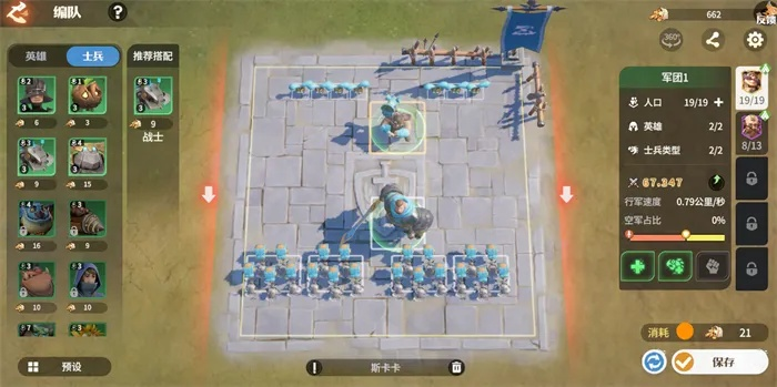 世纪之石3终极指南，2025年巨石竞速塔防的7个隐藏机制