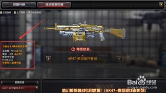 2025CF枪皮肤绝密实测，7大类型如何精准匹配你的实战需求？