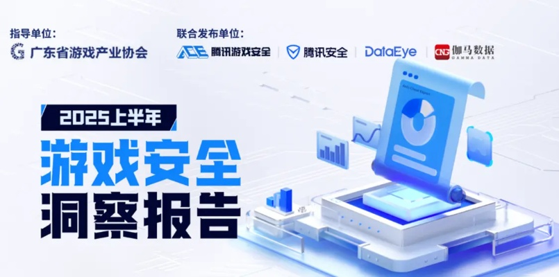 2026单击游戏免费下载终极黑幕揭秘，破解版安全检测与安装实战指南