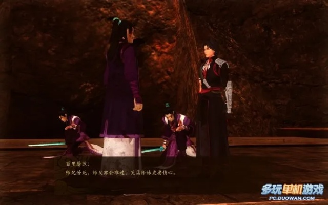 古剑奇谭1-3部终极复盘，游戏党追剧指南与隐藏剧情彩蛋全解析