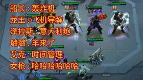 别再盲目抽卡！2025游戏美眉角色定位与阵容搭配实战指南