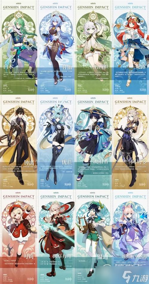 鸣潮Kuro类型角色深度拆解，2025下半年最强配队策略与培养门道