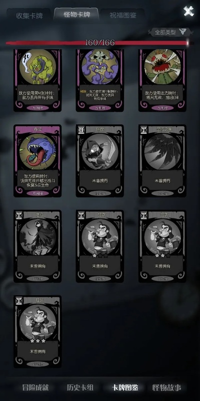 该隐解锁+进阶全攻略，从入门到精通的硬币大师养成法